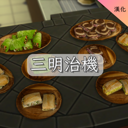 Sandwich Maker-CH | 三明治機-CH project image