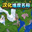 【维度中文标注】qianqiu·Xaero latitude Chinese annotation logo