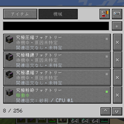ME Access project image