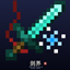 SwordRealm logo