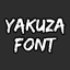 Yakuza/Like A Dragon Font (Edo-SZ) logo