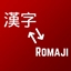 Japanese to Romaji - Educational Resource Pack logo