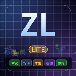 ZifengLite project image