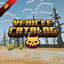 [sbw] VehicleCatalog logo