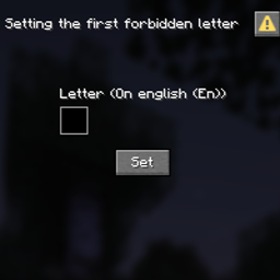 First letter banned project image