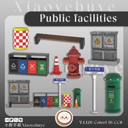 Public facilities project image