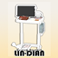 LIN-DIAN Bedside table small TV logo