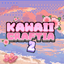 Kawaii Craftia 2 logo