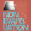 NonEvaporation logo