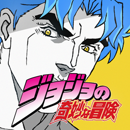JoJo's Blocky Adventure! logo