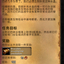 Quest Translator - Chinese logo