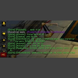 Animor's hebChat (Classic) project image