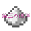 JAOPCA logo