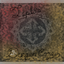 Lapito's DungeonCore logo