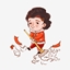 Cleaner logo