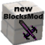 New BlocksMod logo