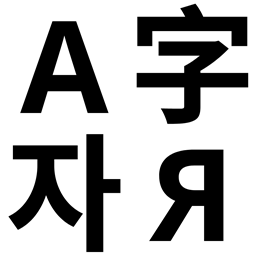 Pixel Font logo
