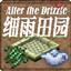 After the Drizzle logo
