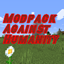 Modpack Against Humanity logo