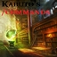 Kabuto's Commands logo