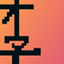 Mark's Hentai Schuppen (current Modpack) logo