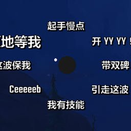 ChatWheel logo