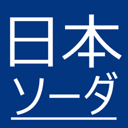 Nihon Soda project image