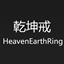 Heaven Earth Ring logo