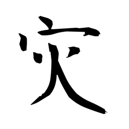 Kangi-Curse-Craft logo