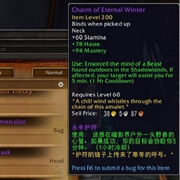 Tooltips Translator - Chinese logo