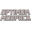 Optimum Modpack logo