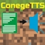ConegeTTS logo