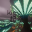 Kigen logo