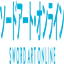 sao/goodgraphics pack logo