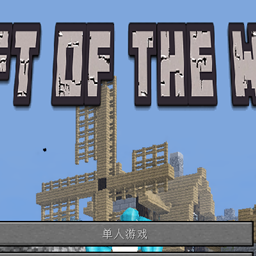 Craft Of The World:Way Of Survival logo