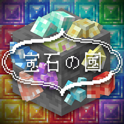 Houseki no Kuni: Rebuild and Shatter  logo