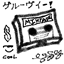 GRE_Guy's Mixtape FABRIC logo