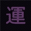 Legacy of Destiny logo