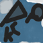 Pro Pack 1 logo