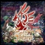 Epic Journeys logo