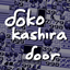 Dokokashira Door logo