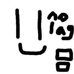 Expendix project image