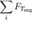 The Expulsion Mun Lander (NON-STOCK) logo
