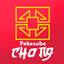 Pokécube Chong logo