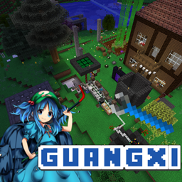 The Guangxi Collection project image