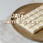 Jay's White Chocolate logo