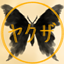 Yakuza logo