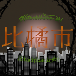Toward Hitachibana logo