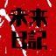 Mirai Nikki Diaries logo