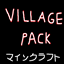 Village Pack logo